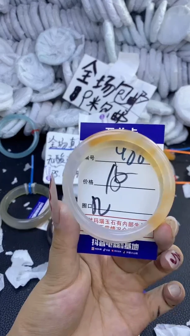 手镯玛瑙/玉髓未镶嵌488