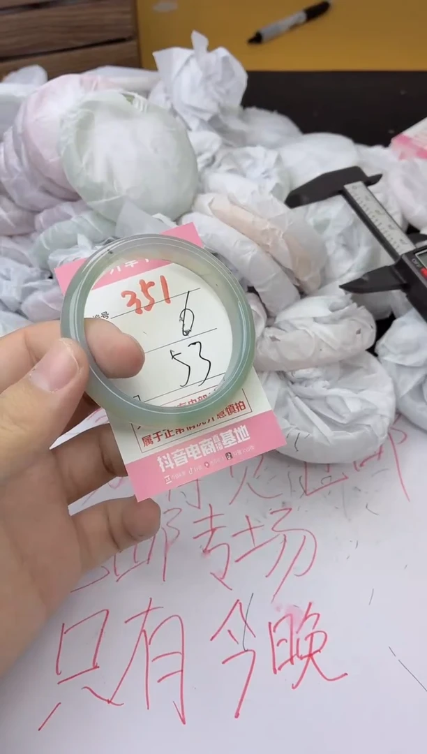 手镯玛瑙/玉髓未镶嵌351