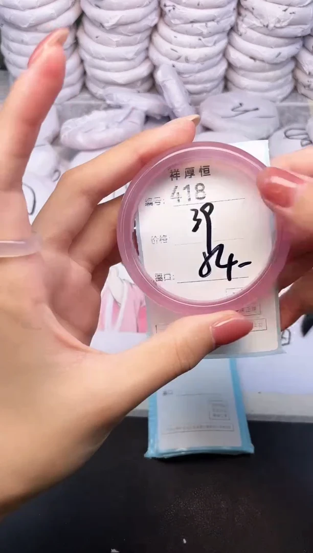 玛瑙/玉髓手镯未镶嵌418