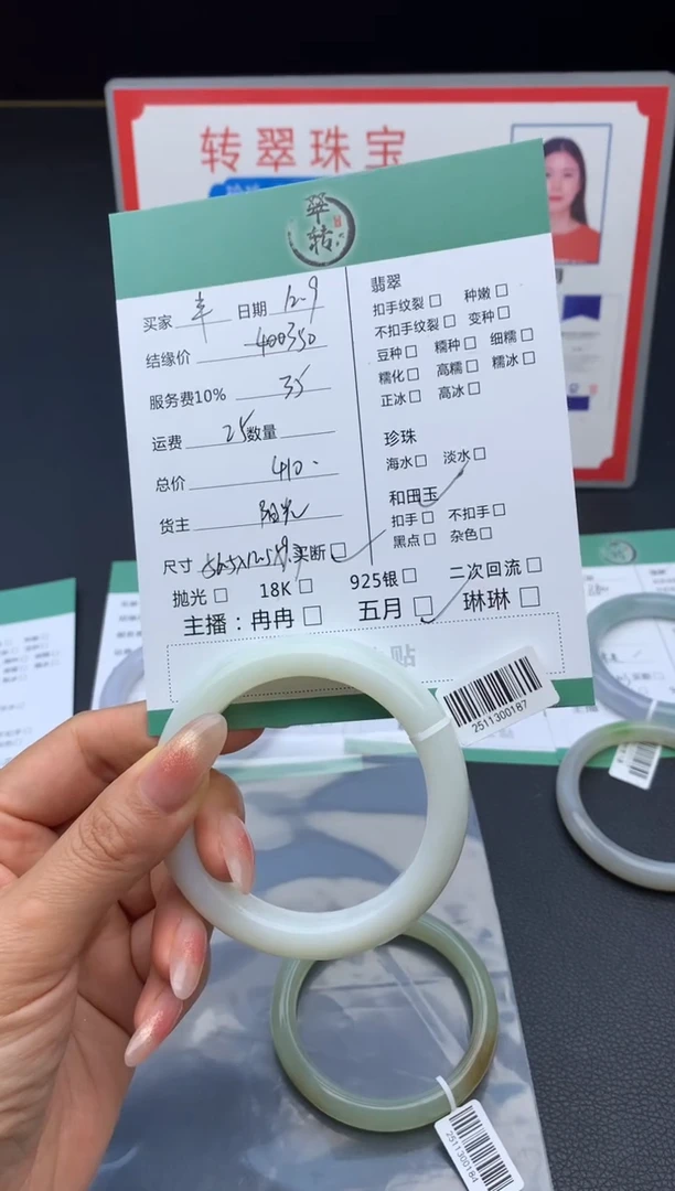 未镶嵌手镯和田玉丰*手镯