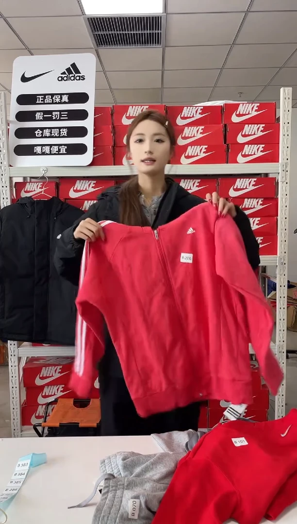 编码206  尺码 xl 胸围衣长  正品直播间过款