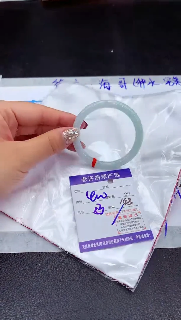 【闪购商品】翡翠手镯未镶嵌11111111111111