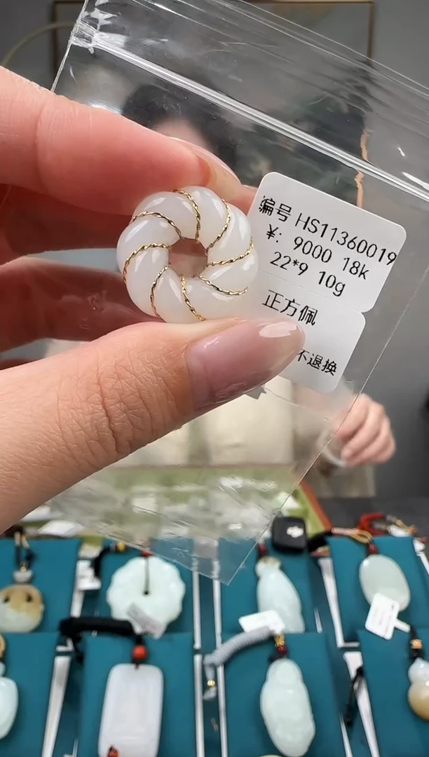 颈饰18K金镶嵌和田玉吊坠HS