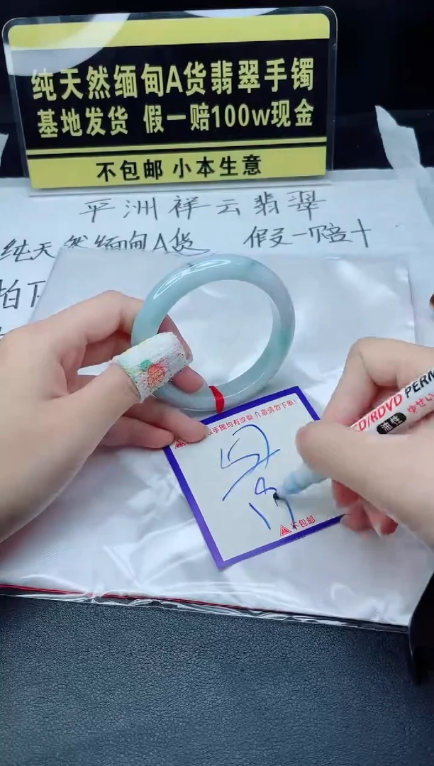 未镶嵌定制翡翠我