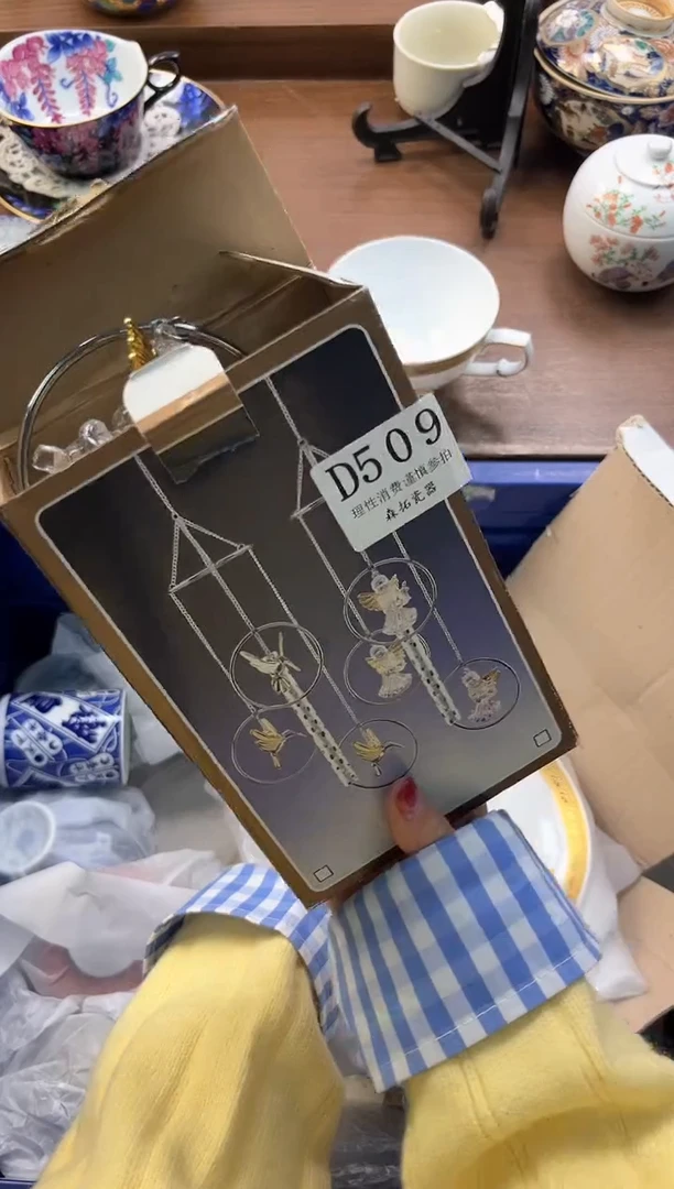 【闪购商品】瓷片----------D509