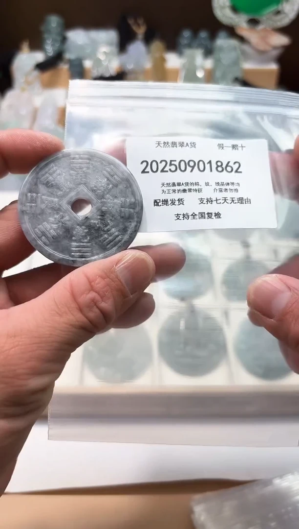 颈饰未镶嵌翡翠闪购商品8号店200250090013