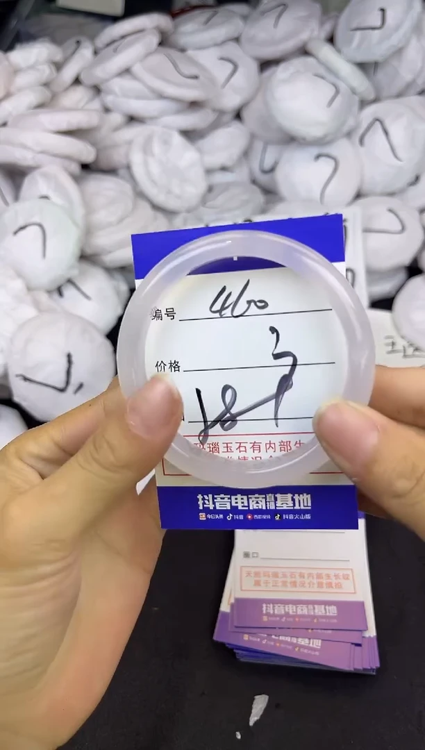 玛瑙/玉髓手镯未镶嵌460
