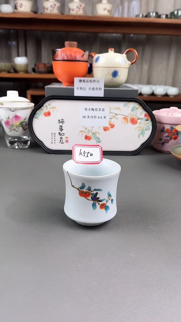 德化陶瓷茶具下柜清仓550