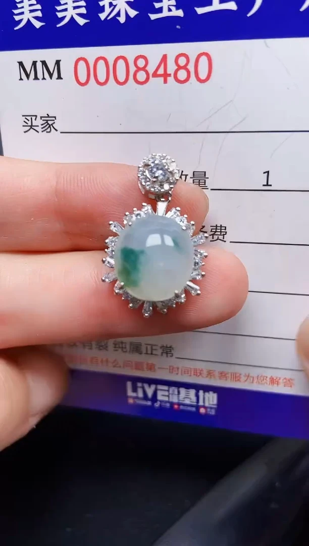 翡翠银S925镶嵌颈饰8480