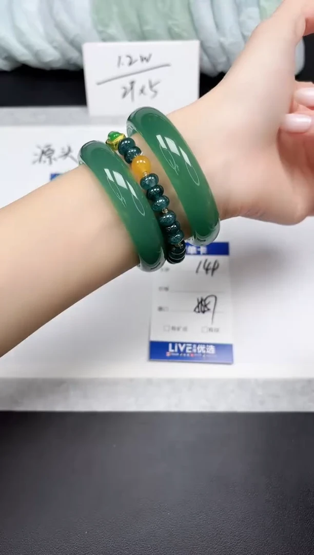 未镶嵌手镯石英质玉149-5657