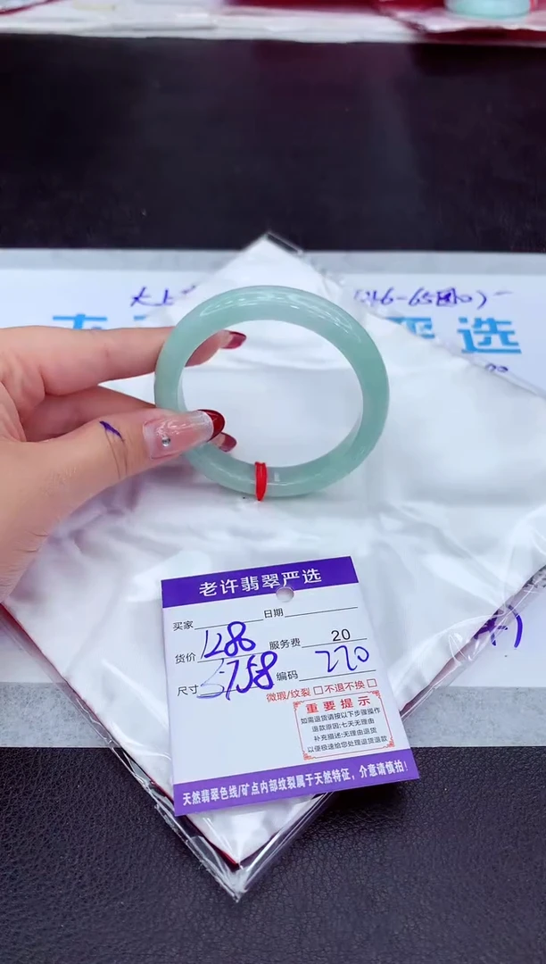 【闪购商品】翡翠手镯未镶嵌111111111111