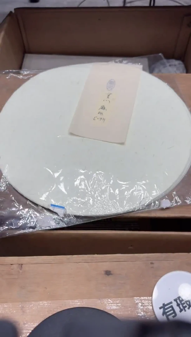瓷器闪购商品  如图 中古品默认微瑕