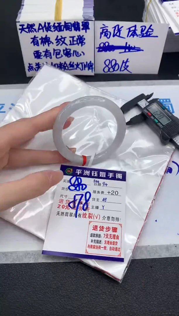 未镶嵌手镯翡翠111111111