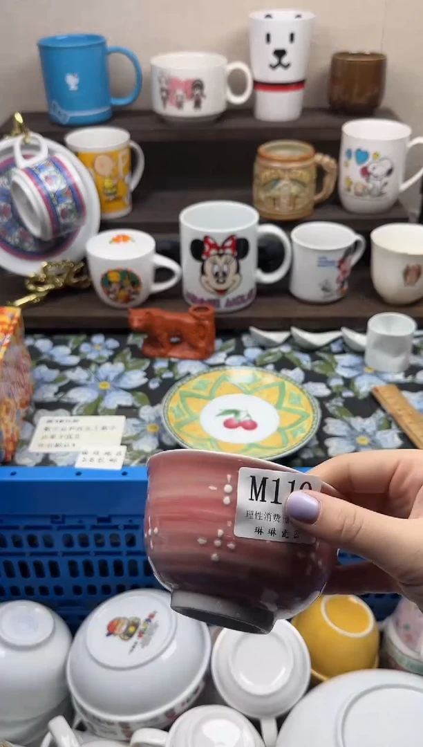 瓷片素**颜                M110