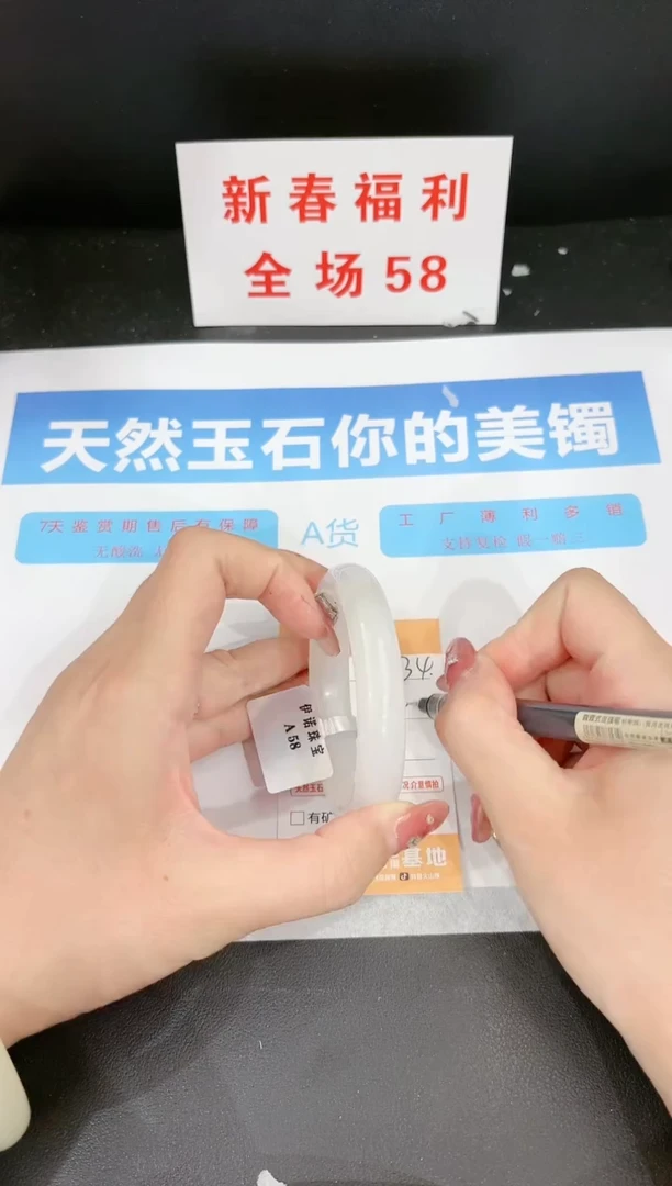 【闪购商品】石英质玉手镯未镶嵌334c