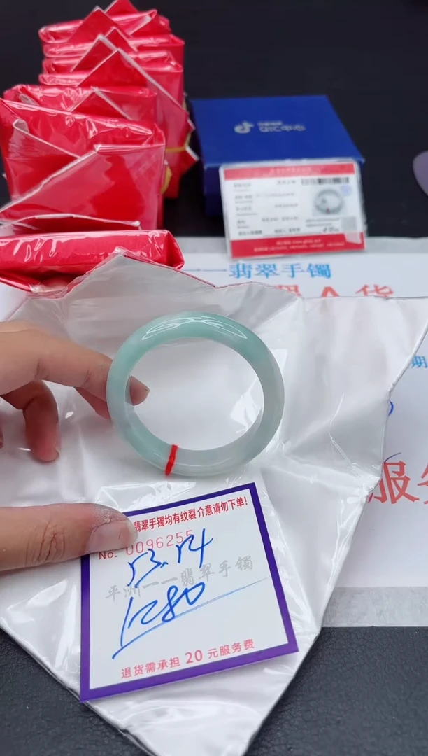 未镶嵌手镯翡翠11111111