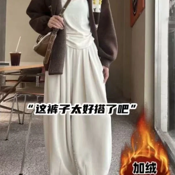 大码宽松慵懒风垂感直筒休闲裤冬季胖mm高腰加绒阔腿糯米裤豌豆裤