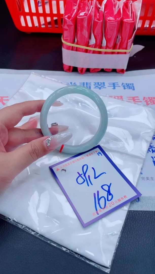 未镶嵌手镯翡翠11111111
