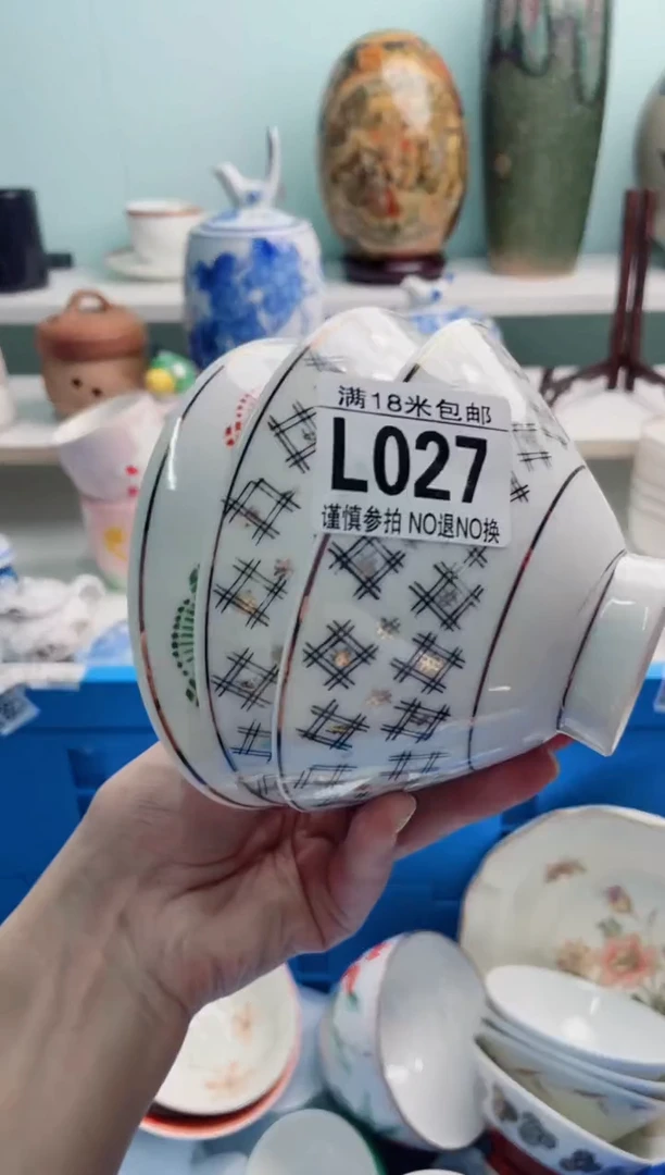 陶瓷用****1L027******