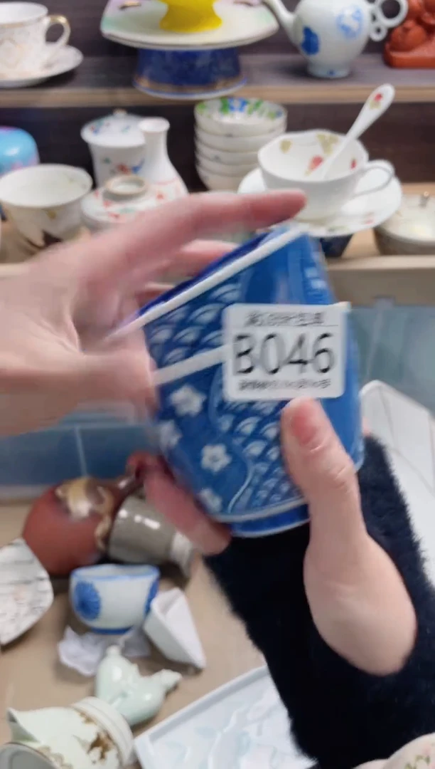 【闪购商品】B046***********