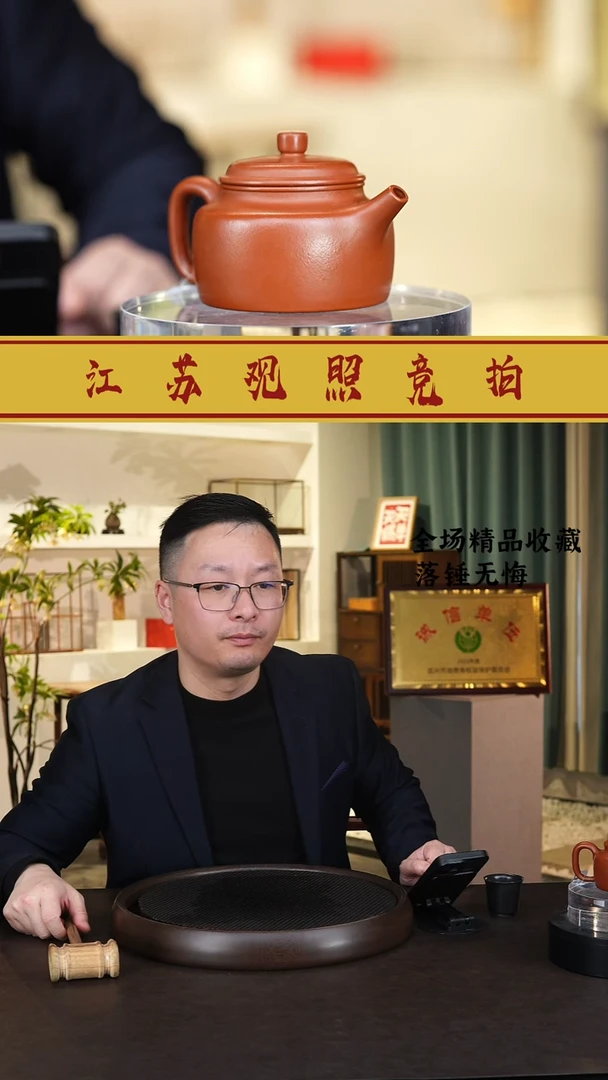 朱泥君子德钟紫砂壶