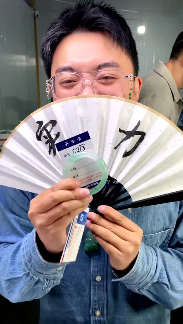 【闪购商品】石英质玉手镯未镶嵌花羽遇工厂-序号218