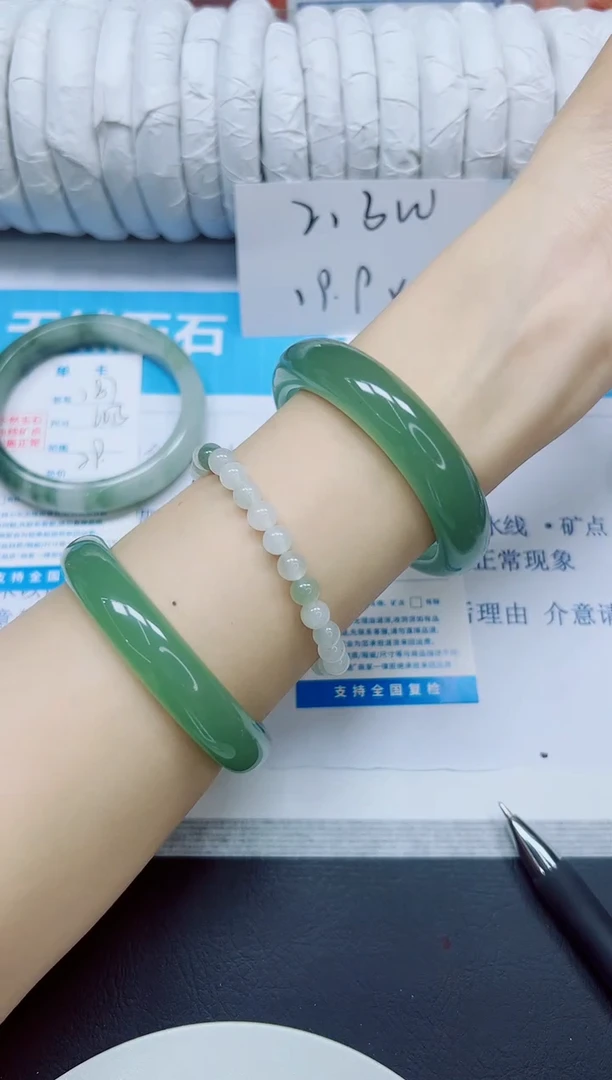 石英质玉手镯未镶嵌188/54