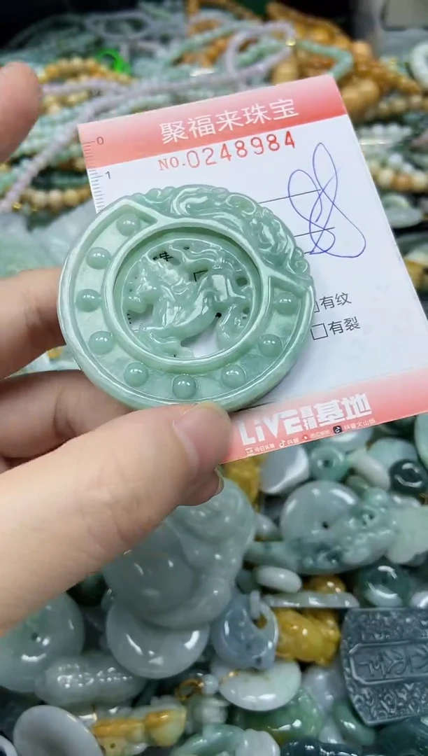 颈饰未镶嵌翡翠闪购0248984