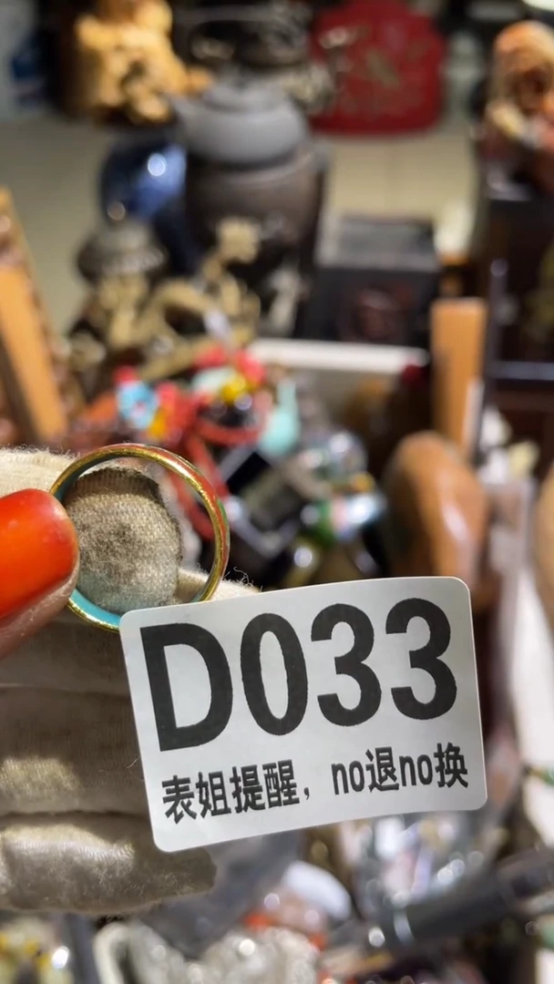 陶瓷奔**海表姐直播所见所得