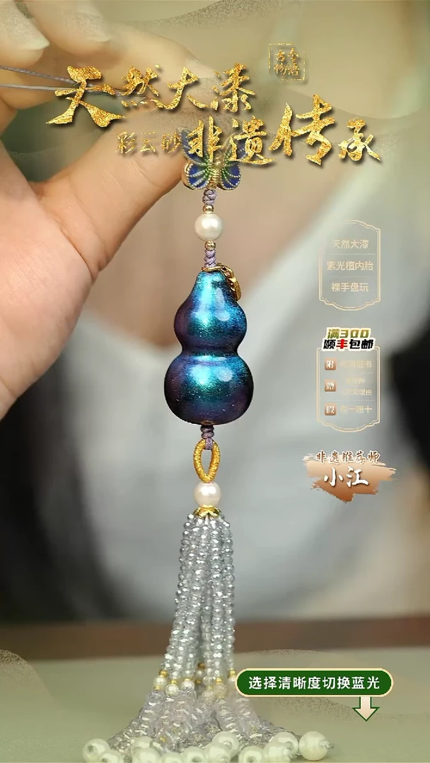 大漆临漳葫芦挂件 非遗大漆@@5GJ002