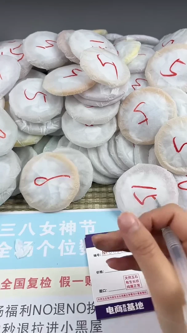 【闪购商品】玛瑙/玉髓手镯未镶嵌1444