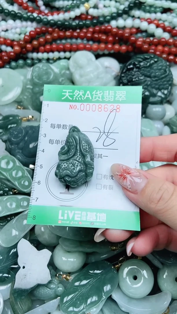 颈饰未镶嵌翡翠翡翠