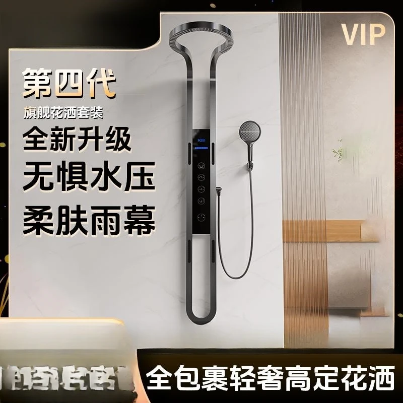 九牧王高端大圆环花洒超大顶喷多功能全铜淋浴花洒增压数显家用