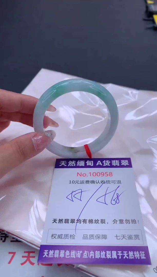 未镶嵌手镯翡翠有纹，完美者勿拍