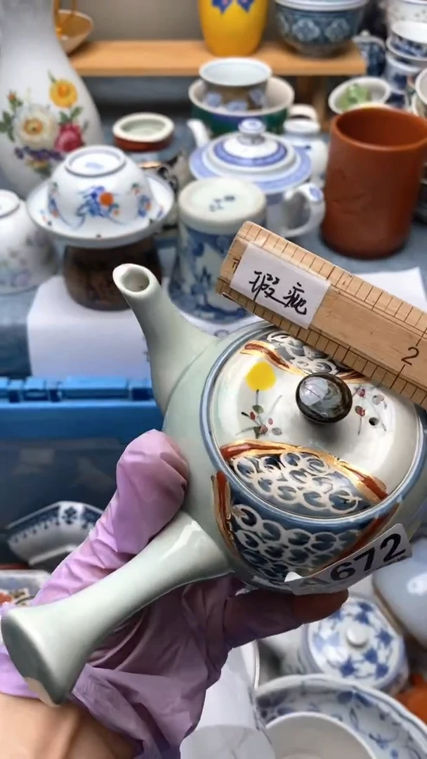 1王****我672元旦快乐 万事顺遂