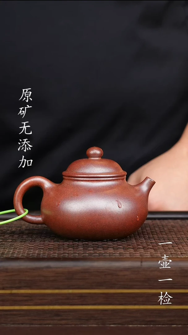 茶壶紫砂宜兴紫砂原矿无添加