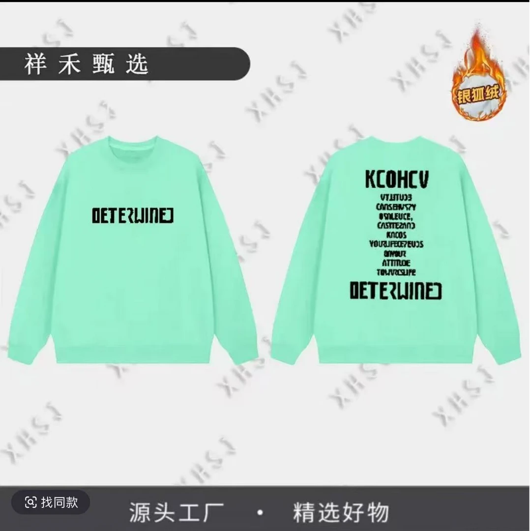 冰能量#mm40加绒卫衣情侣字母圆领男