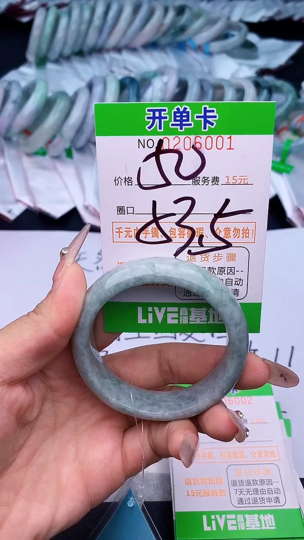未镶嵌手镯翡翠01天然缅甸A货