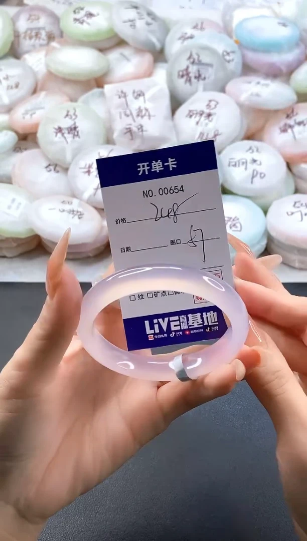 手镯玛瑙/玉髓未镶嵌0654圈口57