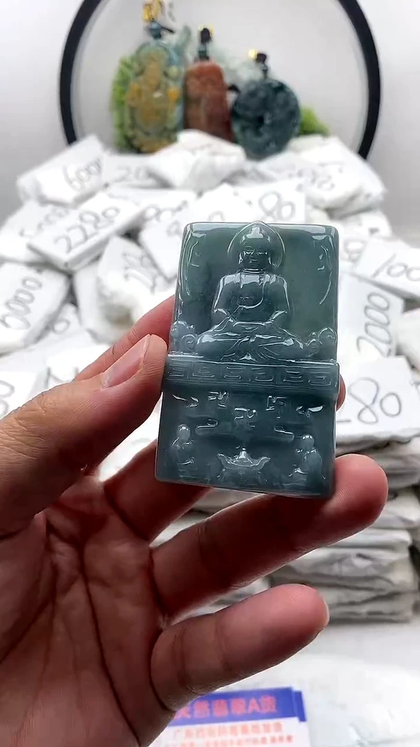 【闪购商品】翡翠颈饰未镶嵌无相大日如来【品质一般介意慎拍】