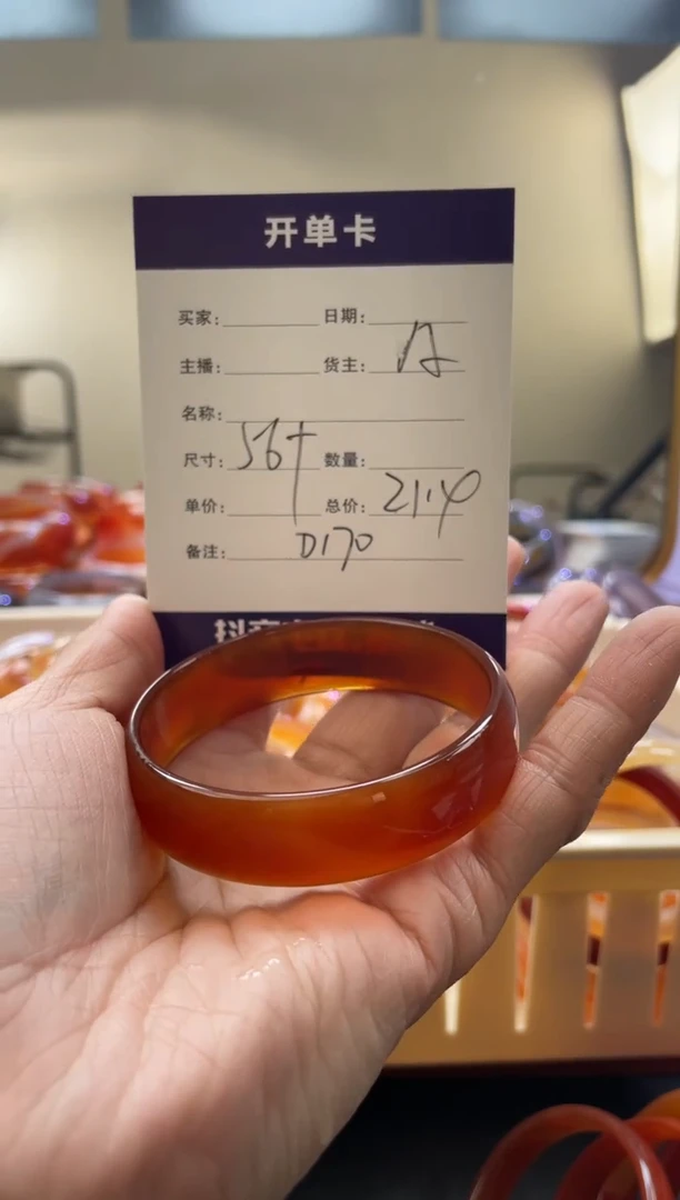 【闪购商品】玛瑙/玉髓手镯未镶嵌D170