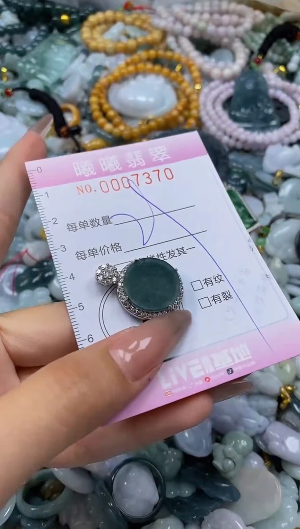 翡翠未镶嵌颈饰闪购0007370