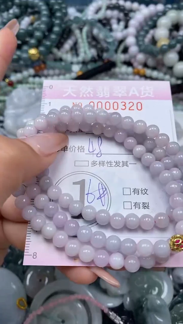 颈饰未镶嵌翡翠闪购0000320