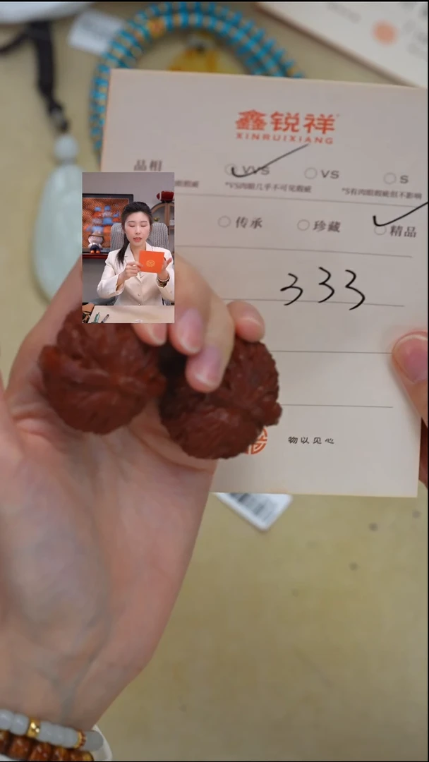 吊坠文玩核桃来***分核桃