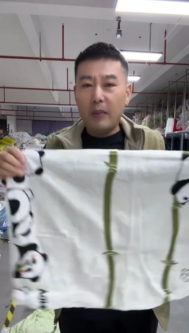 聚酯纤维42  熊猫果果 四件套  1.8米床笠