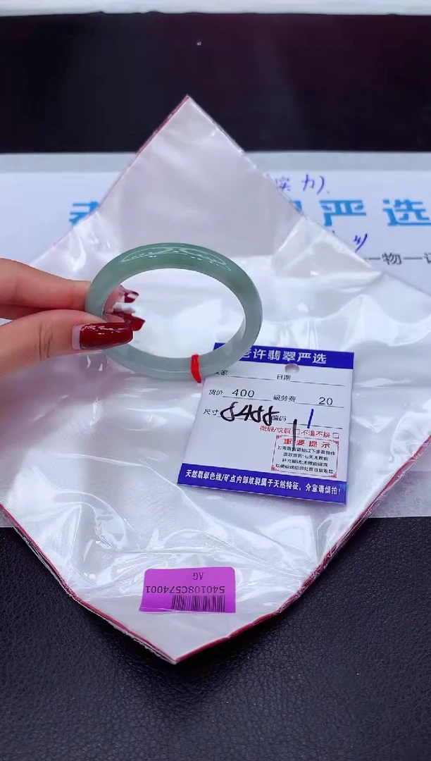 【闪购商品】翡翠手镯未镶嵌11111111111111111