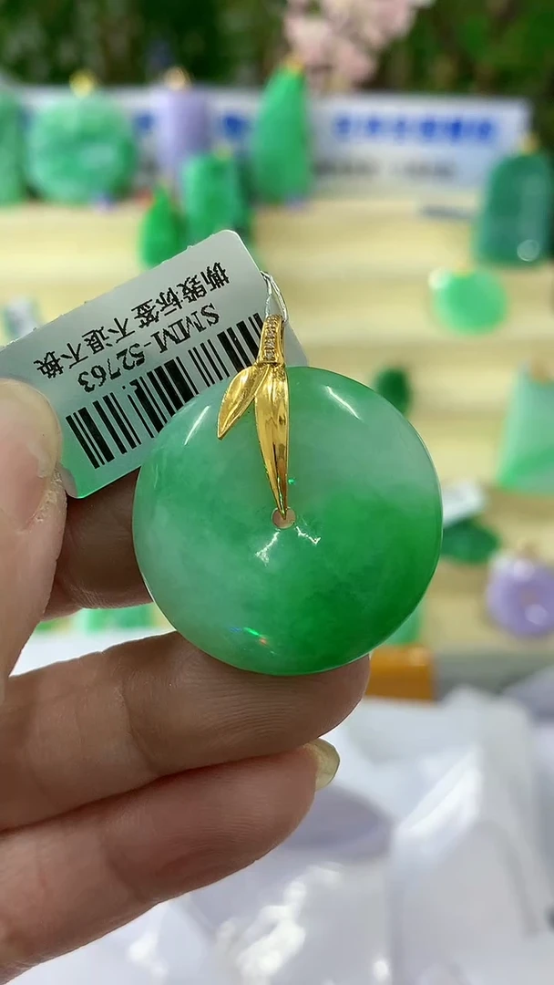 【闪购商品】翡翠颈饰18K金镶嵌挂件