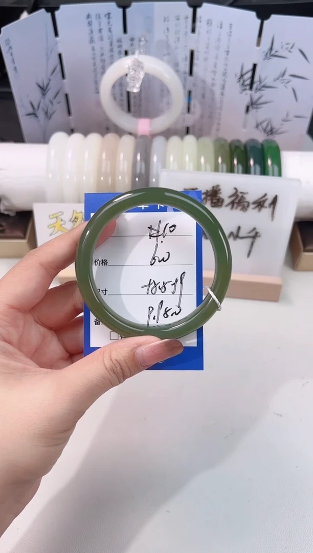 未镶嵌手镯和田玉湖水10
