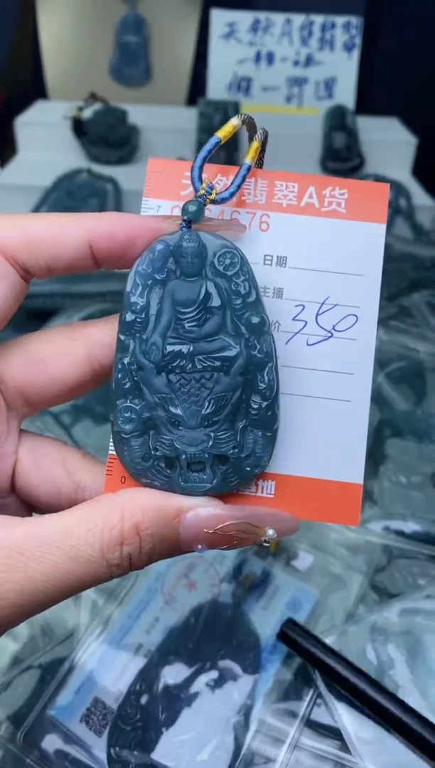 【闪购商品】翡翠颈饰未镶嵌··········