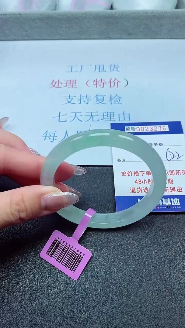 以实物为准00023276